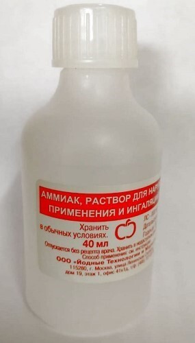 Аммиак 10% флакон раствор для наружного применения 40 мл