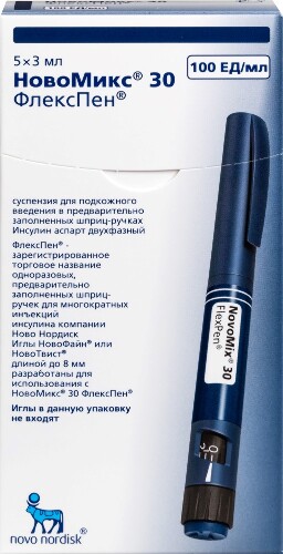Купить Новомикс 30 флекспен 100 МЕ/мл 5 шт. шприц-ручка 3 мл цена