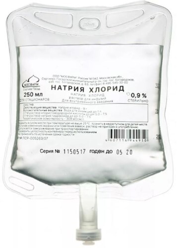 Купить Натрия хлорид 0,9% раствор для инфузий 250 мл упаковка без упаковки контейнер 1 шт. цена