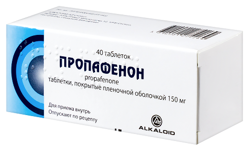 ПРОПАФЕНОН