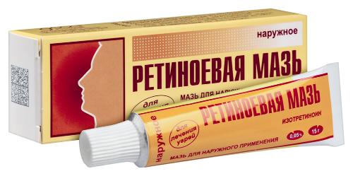РЕТИНОЕВАЯ