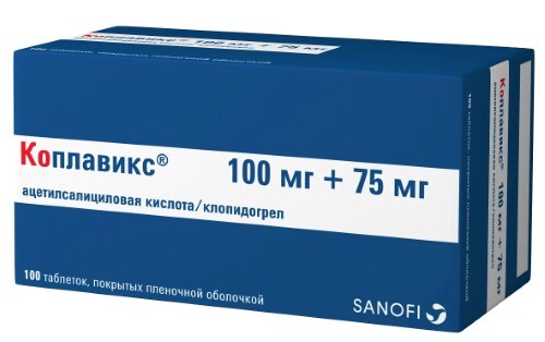 Коплавикс 100 мг + 75 мг 100 шт. таблетки, покрытые пленочной оболочкой