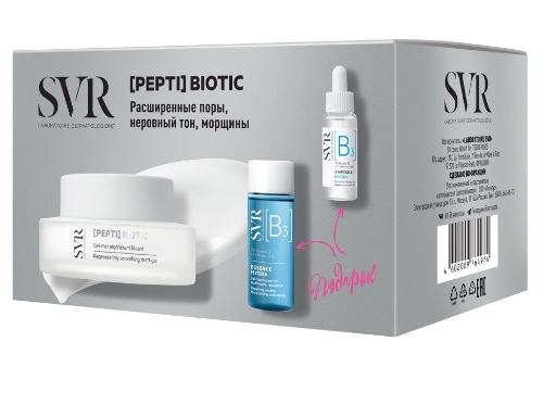 Svr набор pepti biotic/гель матирующий восстанавливающий 50 мл+ампула в 3 гидра 10 мл+в 3 лосьон увлажняющий 30 мл/