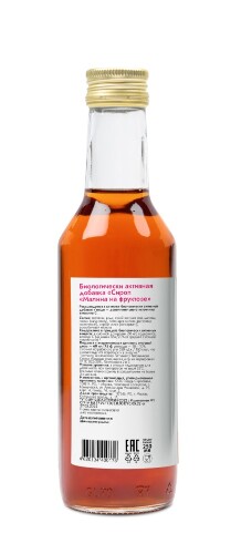СИРОП МАЛИНА НА ФРУКТОЗЕ