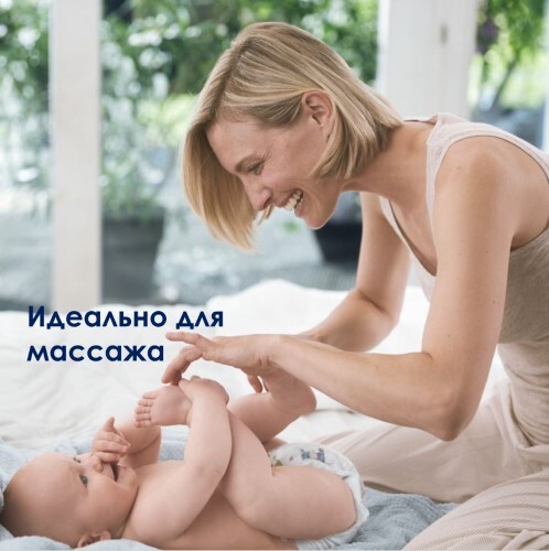 HIPP BABYSANFT МАСЛО ДЕТСКОЕ ДЛЯ ЧУВСТВИТЕЛЬНОЙ КОЖИ 200МЛ