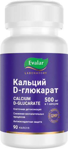 Купить Кальция d-глюкарат 500 мг 90 шт. капсулы массой 0,58 г цена