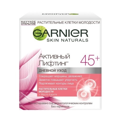 Купить Garnier skin naturals дневной крем для лица активный лифтинг 45+ сокращающий морщины 50 мл цена