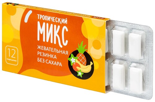 Жевательная резинка без сахара со вкусом тропик 12 шт.