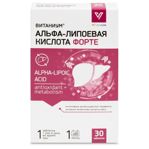 Набор БАД Витаниум Дигидрокверцетин Форте таблетки №50 + БАД Витаниум Альфа-липоевая кислота Форте таблетки №30