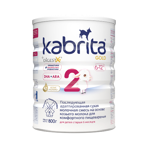 Kabrita 2 gold смесь молочная на козьем молоке для комфортного пищеварения с 6 месяцев 800 гр