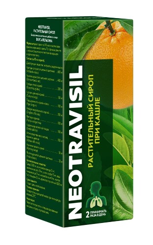 NEOTRAVISIL РАСТИТЕЛЬНЫЙ СИРОП ВКУС АПЕЛЬСИНА