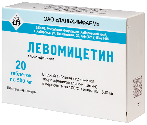 ЛЕВОМИЦЕТИН