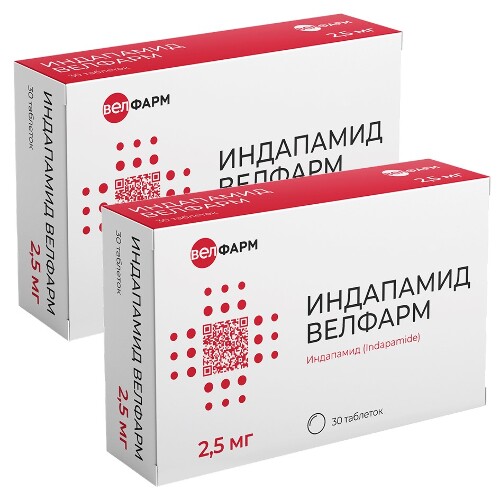 Набор из 2-х уп Индапамид Велфарм 2,5мг №30 табл со скидкой
