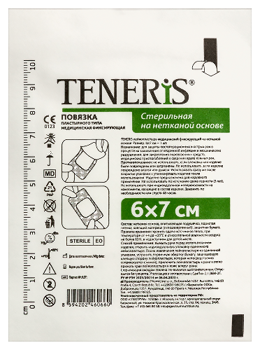 Лейкопластырь teneris медицинский фиксирующий на нетканой основе 6х7 см 1 шт.