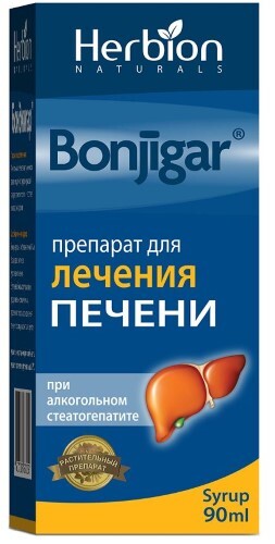 БОНДЖИГАР