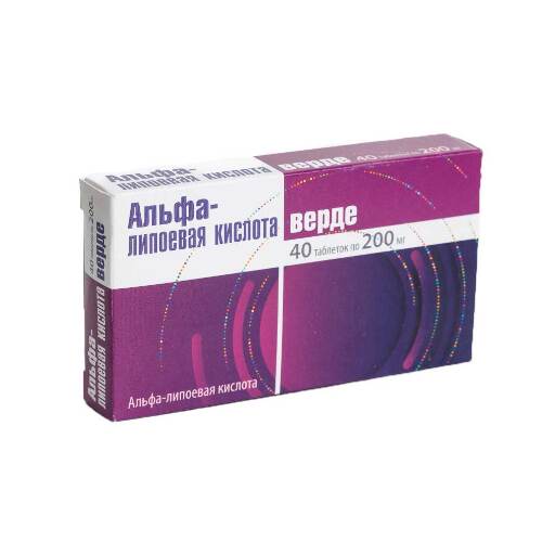 Купить Альфа-липоевая кислота верде 40 шт. таблетки массой 200 мг цена