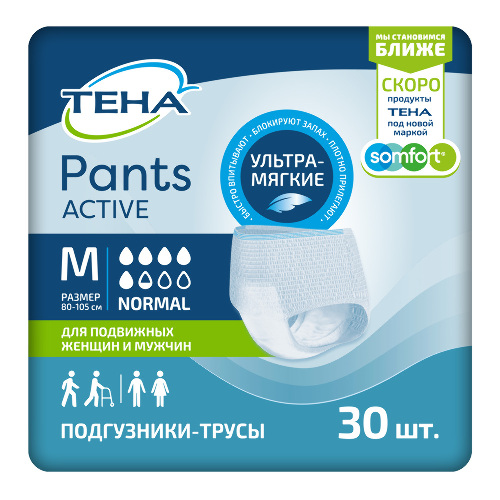 Купить Тена подгузники для взрослых pants active normal 30 шт./ m цена