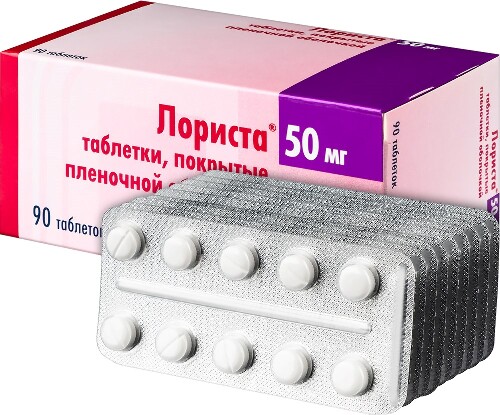 ЛОРИСТА
