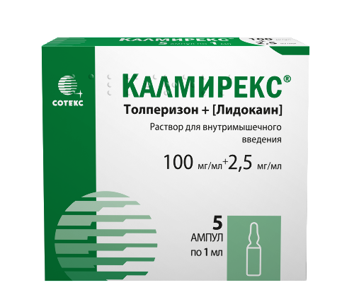 Калмирекс 100 мг/мл+2,5 мг/мл раствор для внутримышечного введения 1 мл ампулы 5 шт.