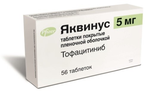 Купить Яквинус 5 мг 56 шт. таблетки, покрытые пленочной оболочкой цена