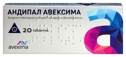 АНДИПАЛ АВЕКСИМА