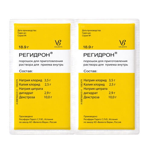 РЕГИДРОН