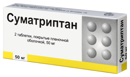 СУМАТРИПТАН