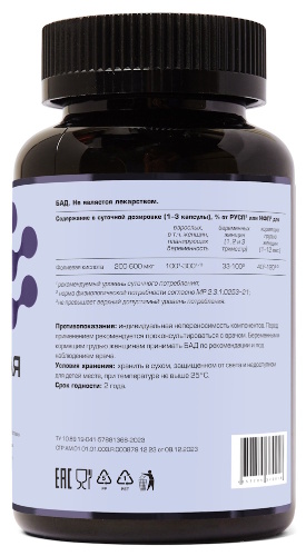 ФОЛИЕВАЯ КИСЛОТА