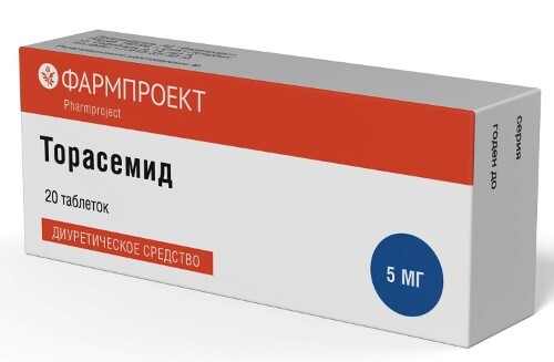 Купить Торасемид 5 мг 20 шт. таблетки цена