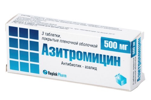 Азитромицин 500 мг 3 шт. таблетки, покрытые пленочной оболочкой