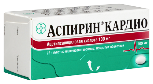 АСПИРИН КАРДИО