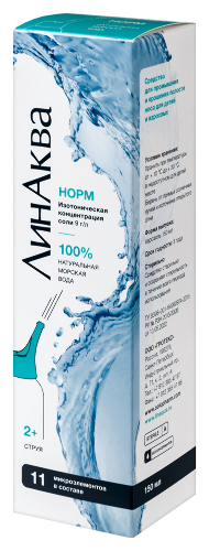 ЛИНАКВА НОРМ