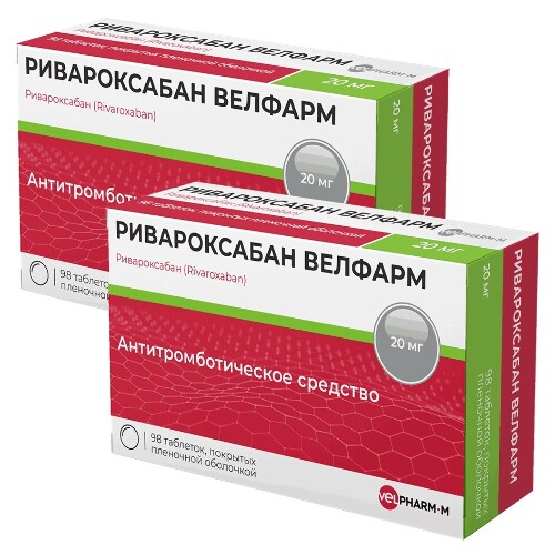 Набор из 2-х уп Ривароксабан Велфарм 20мг №98 табл со скидкой