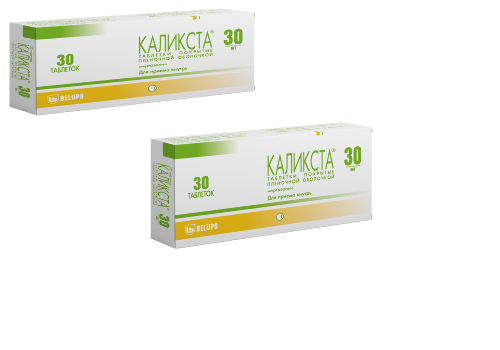 Набор из 2х упаковок КАЛИКСТА 0,03 N30 ТАБЛ П/ПЛЕН/ОБОЛОЧ по специальной цене