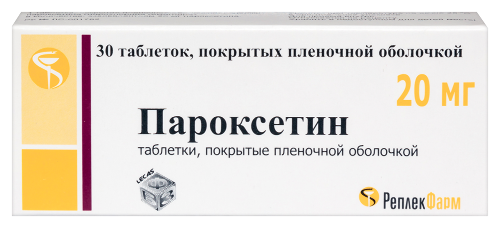 Пароксетин 20 мг 30 шт. таблетки, покрытые пленочной оболочкой