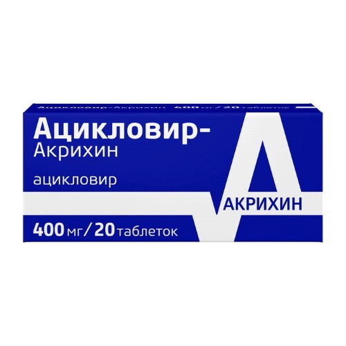 Купить Ацикловир-акрихин 400 мг 20 шт. таблетки цена