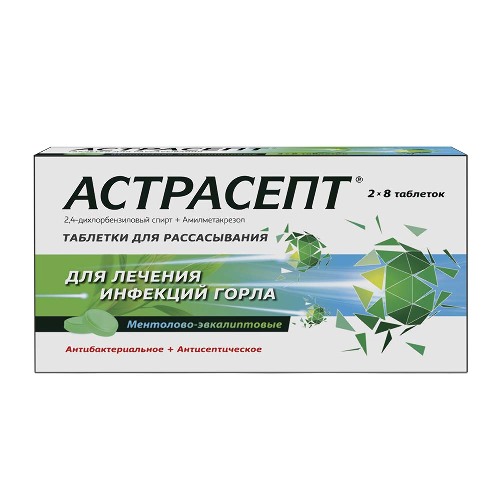 Астрасепт 16 шт. таблетки для рассасывания ментолово-эвкалиптовые