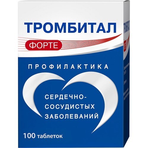 Тромбитал форте 150 мг + 30,39 мг 100 шт. таблетки, покрытые пленочной оболочкой
