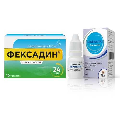 Купить Фексадин 120 мг 10 шт. таблетки, покрытые пленочной оболочкой цена