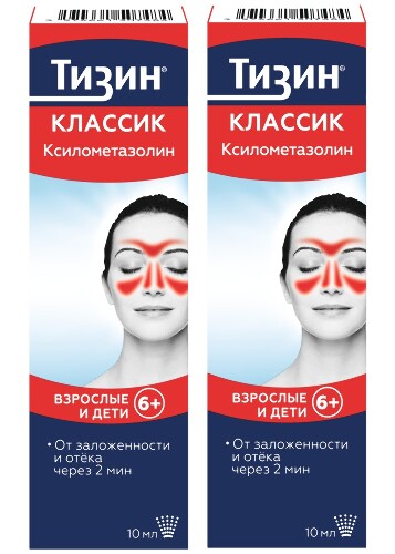 Набор - Тизин® КЛАССИК спрей для носа 1 шт х 2, ксилометазолин, 0.1%, дозированный, 10 мл, 6+