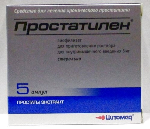 Простатилен 5 мг лиофилизат для приготовления раствора для внутримышечного введения ампулы 5 шт.