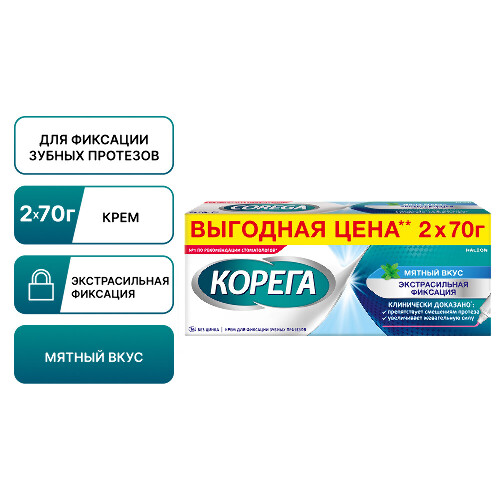 Корега крем для фиксации зубных протезов мятный вкус 70 гр 2 шт.