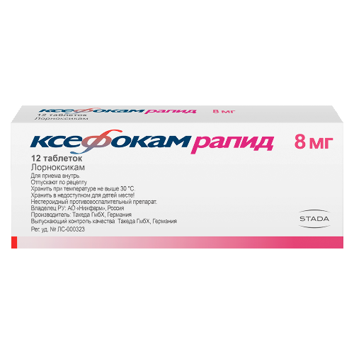 Ксефокам рапид 8 мг 12 шт. таблетки, покрытые пленочной оболочкой