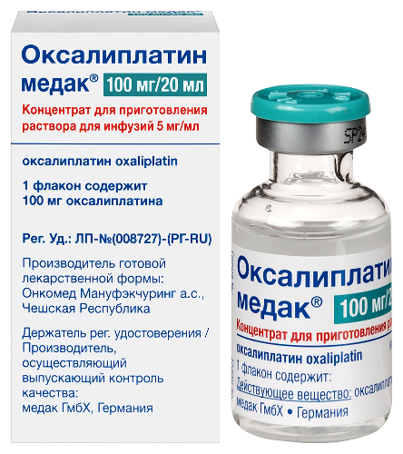 ОКСАЛИПЛАТИН МЕДАК