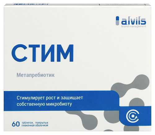 СТИМ