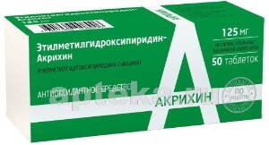Лекарство от сосудов головного мозга мексидол аналоги