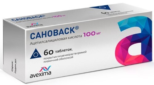 Сановаск 100 мг 60 шт. таблетки