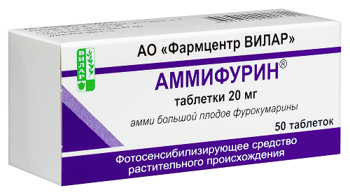 АММИФУРИН