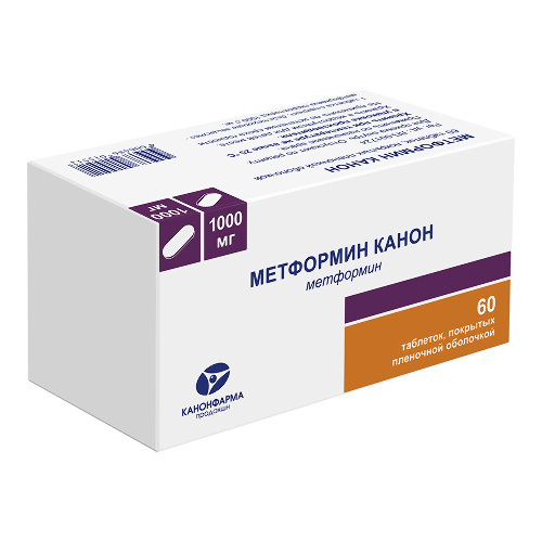 Метформин Канон 1000 мг 60 шт. таблетки, покрытые пленочной оболочкой