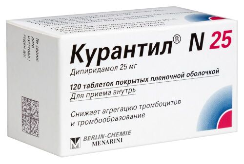 КУРАНТИЛ